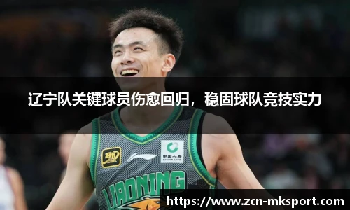 mk体育官网首页