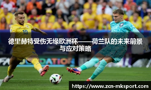 mk体育官方网站