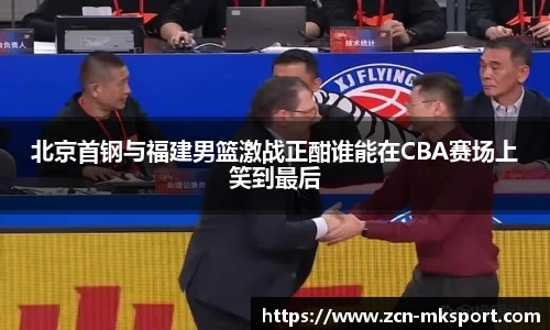 mk体育官方网站